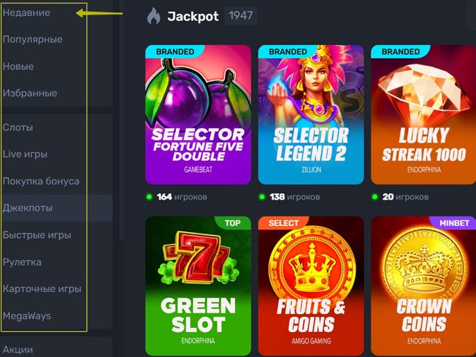 Лобби оператора